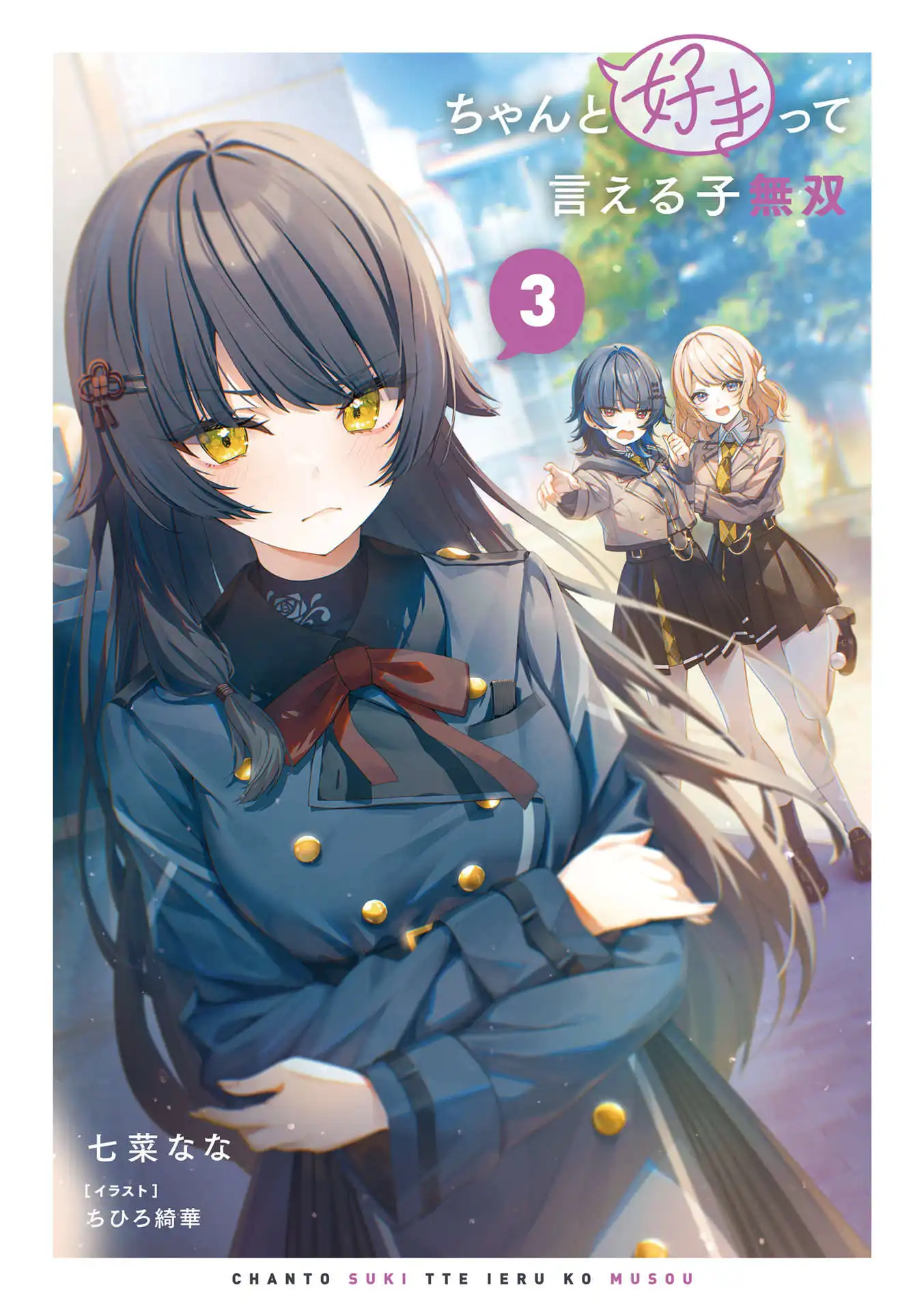 插图
